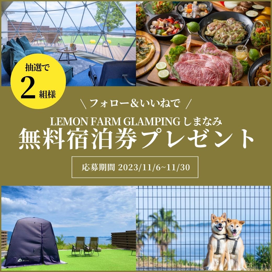 ももたん様用リンベル宿泊招待券・秋保グランドホテル（期限2024年5